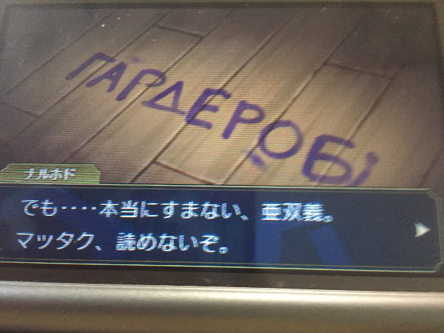 f:id:Zusioumaru:20150714132045j:image f:id:Zusioumaru:20150714132045j:image