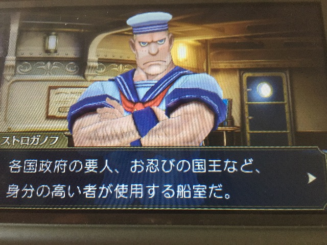 f:id:Zusioumaru:20150714134835j:image f:id:Zusioumaru:20150714134835j:image