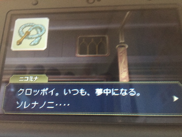 f:id:Zusioumaru:20150714153836j:image f:id:Zusioumaru:20150714153836j:image