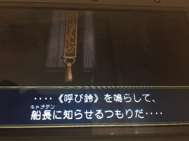 f:id:Zusioumaru:20150714160119j:image f:id:Zusioumaru:20150714160119j:image