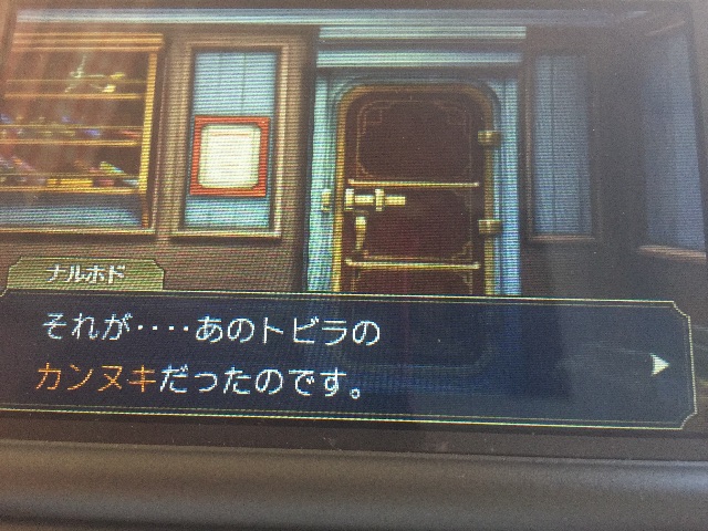 f:id:Zusioumaru:20150714160621j:image f:id:Zusioumaru:20150714160621j:image