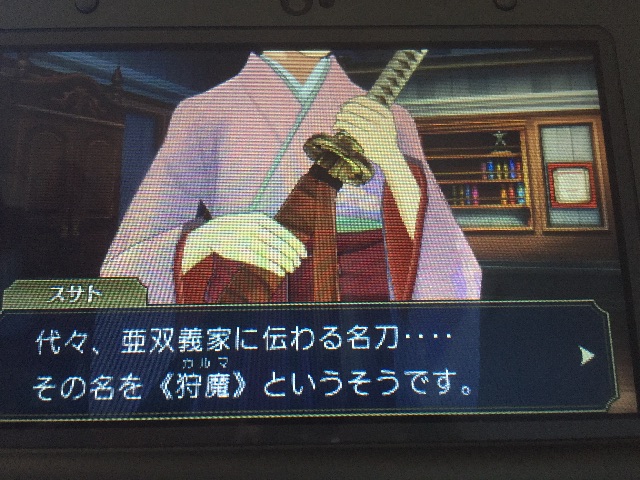 f:id:Zusioumaru:20150714163204j:image f:id:Zusioumaru:20150714163204j:image