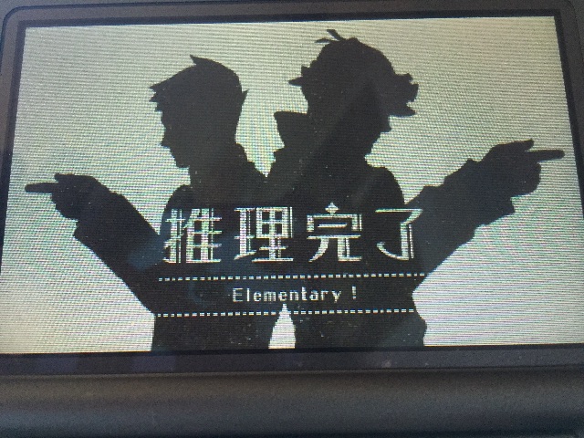 f:id:Zusioumaru:20150714163433j:image f:id:Zusioumaru:20150714163433j:image