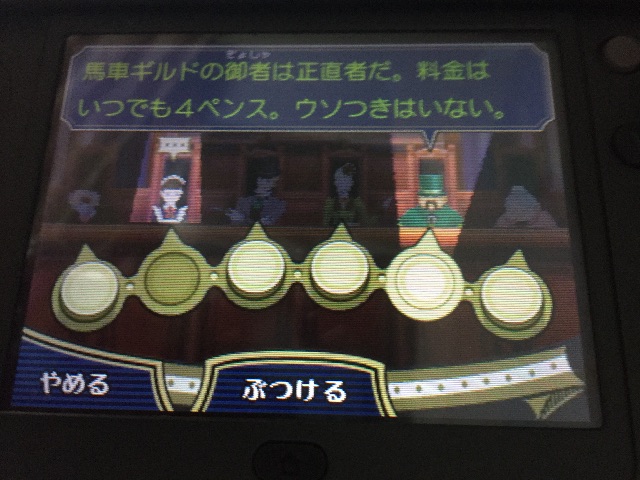 f:id:Zusioumaru:20150714224348j:image f:id:Zusioumaru:20150714224348j:image