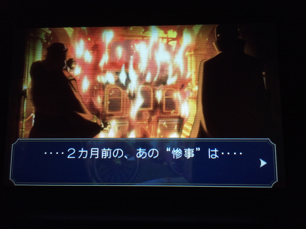 f:id:Zusioumaru:20150719001827j:image f:id:Zusioumaru:20150719001827j:image