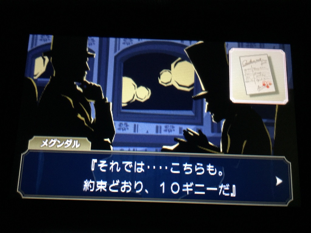 f:id:Zusioumaru:20150719003017j:image f:id:Zusioumaru:20150719003017j:image