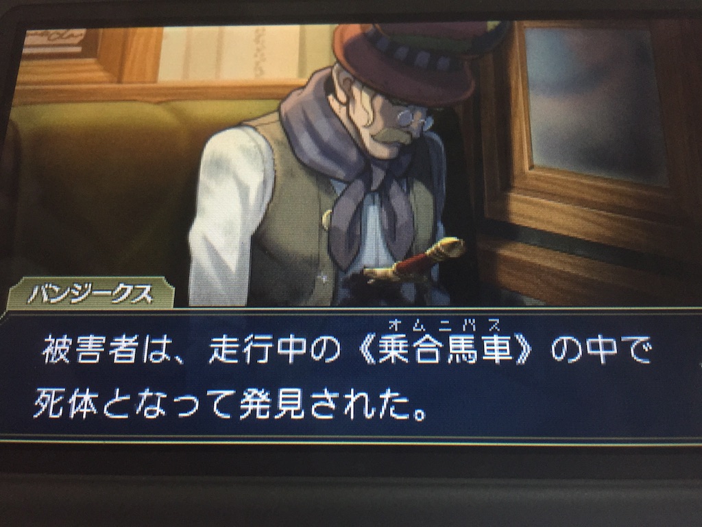 f:id:Zusioumaru:20150719010824j:image f:id:Zusioumaru:20150719010824j:image