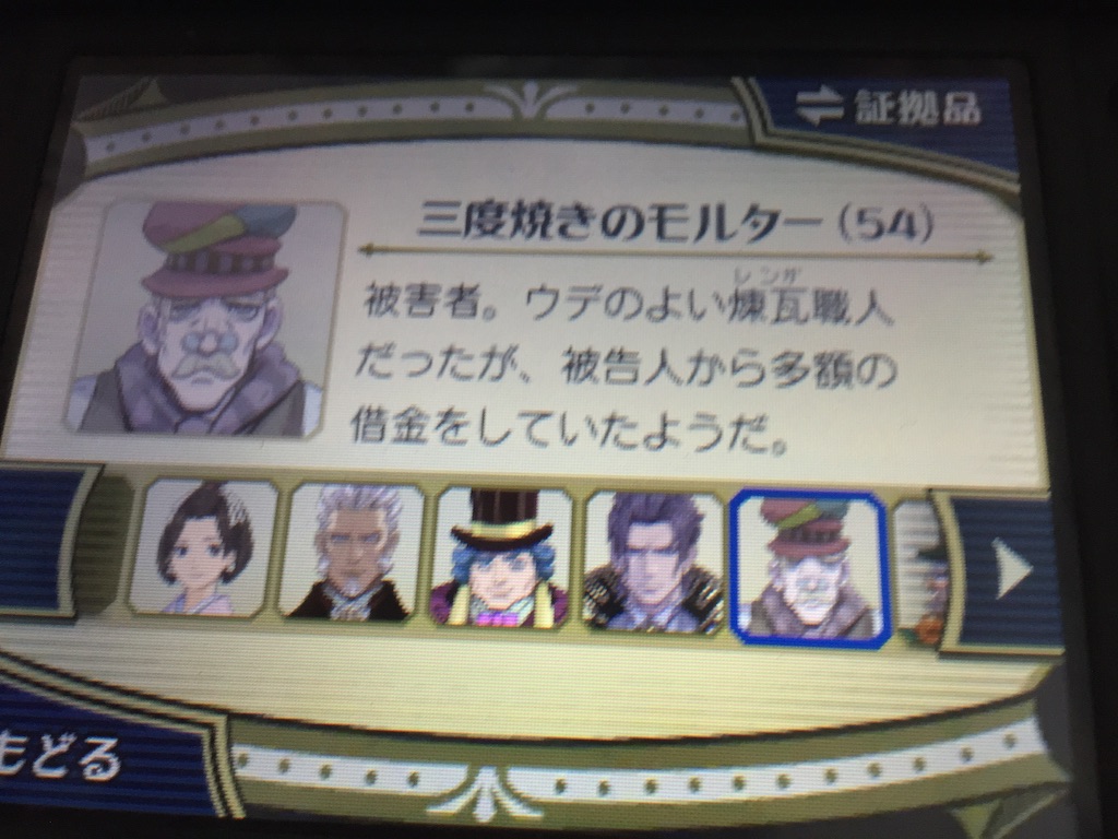 f:id:Zusioumaru:20150719020449j:image f:id:Zusioumaru:20150719020449j:image