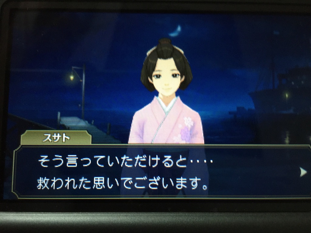 f:id:Zusioumaru:20150719232957j:image f:id:Zusioumaru:20150719232957j:image
