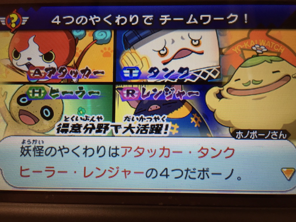 f:id:Zusioumaru:20150802083113j:image f:id:Zusioumaru:20150802083113j:image