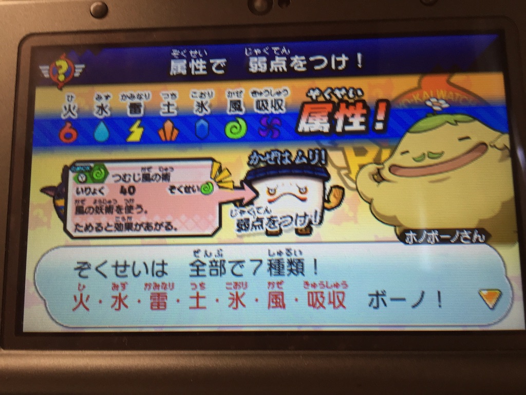 f:id:Zusioumaru:20150802090947j:image f:id:Zusioumaru:20150802090947j:image