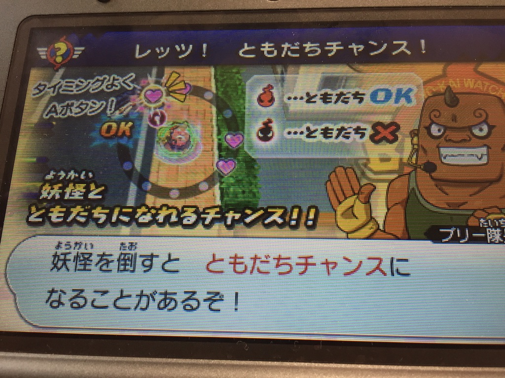 f:id:Zusioumaru:20150802102450j:image f:id:Zusioumaru:20150802102450j:image