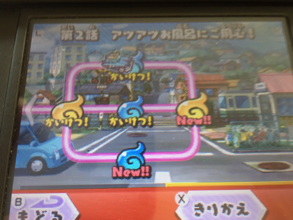 f:id:Zusioumaru:20150802135727j:image f:id:Zusioumaru:20150802135727j:image