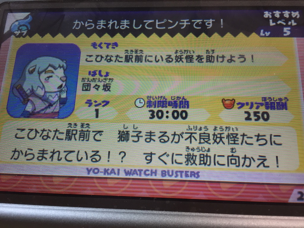 f:id:Zusioumaru:20150802140754j:image f:id:Zusioumaru:20150802140754j:image