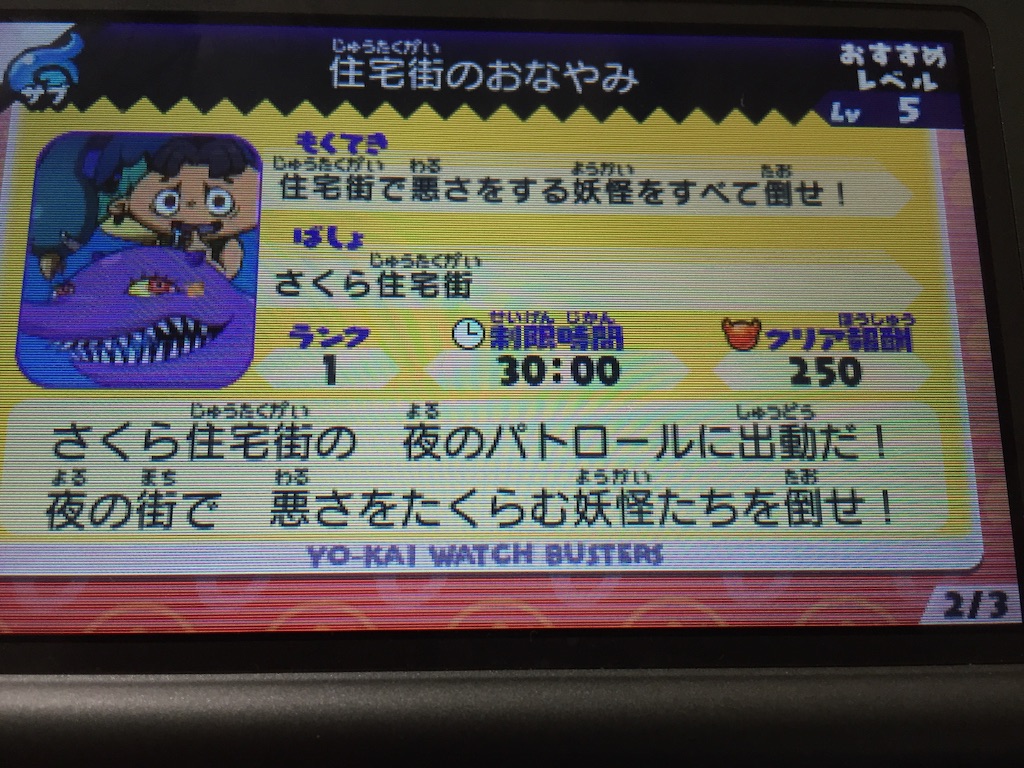 f:id:Zusioumaru:20150802144032j:image f:id:Zusioumaru:20150802144032j:image