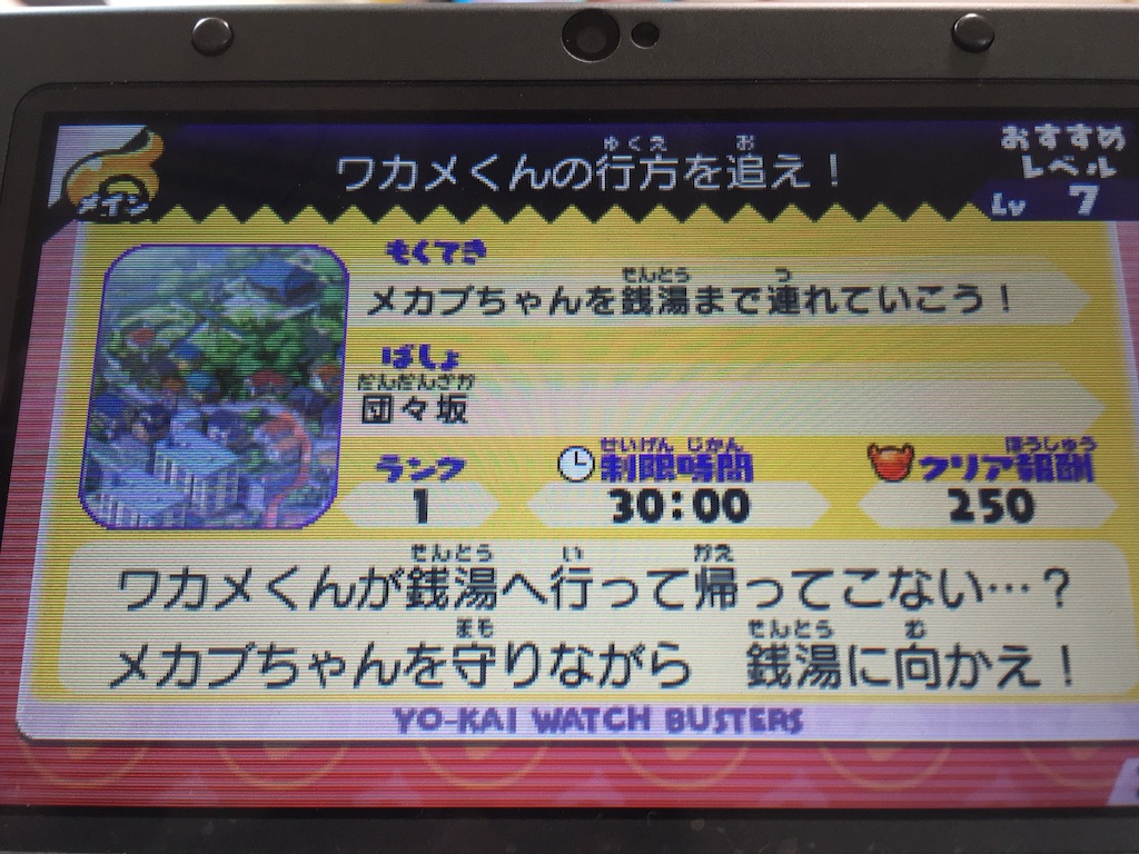 f:id:Zusioumaru:20150802151259j:image f:id:Zusioumaru:20150802151259j:image