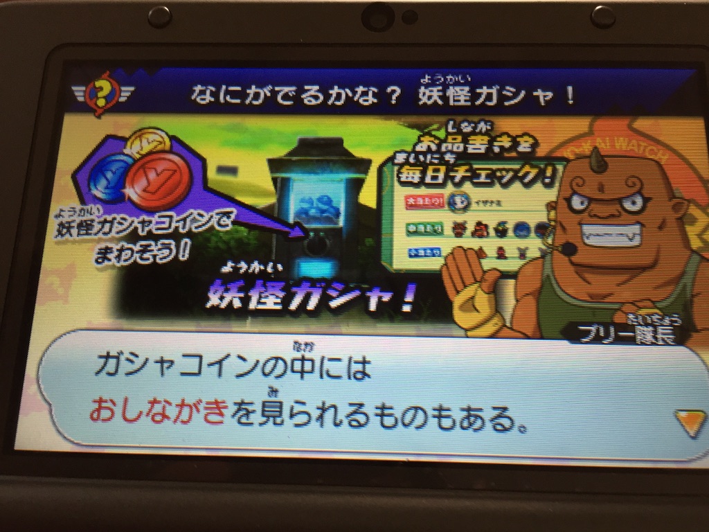 f:id:Zusioumaru:20150802182615j:image f:id:Zusioumaru:20150802182615j:image