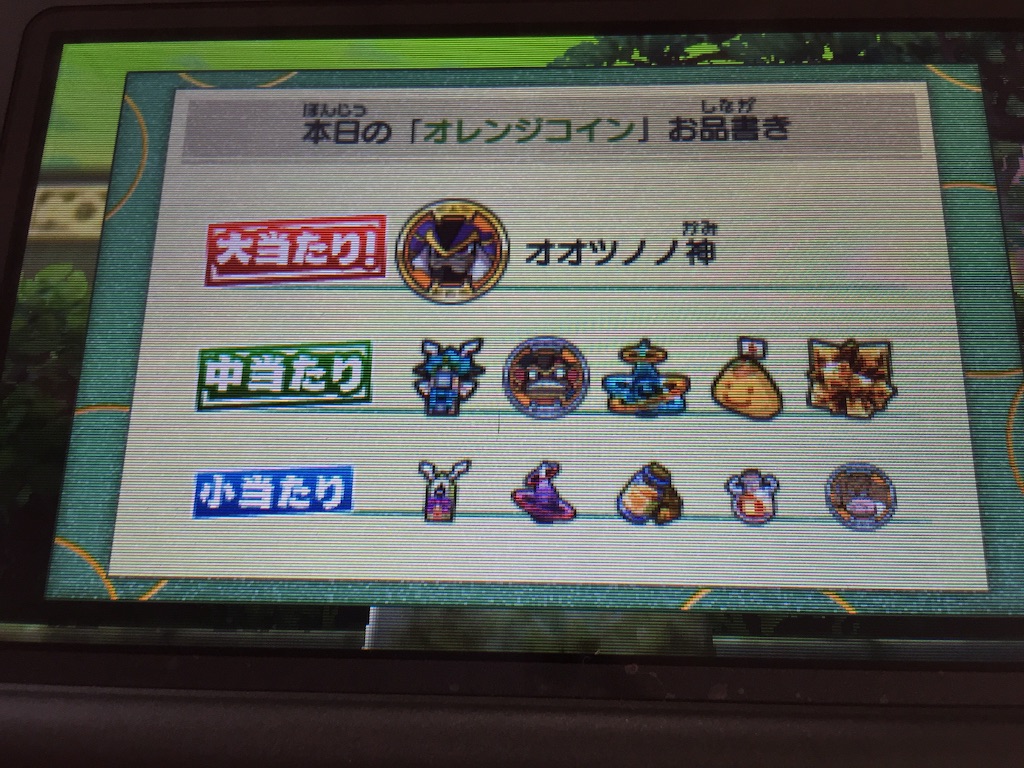 f:id:Zusioumaru:20150802182945j:image f:id:Zusioumaru:20150802182945j:image