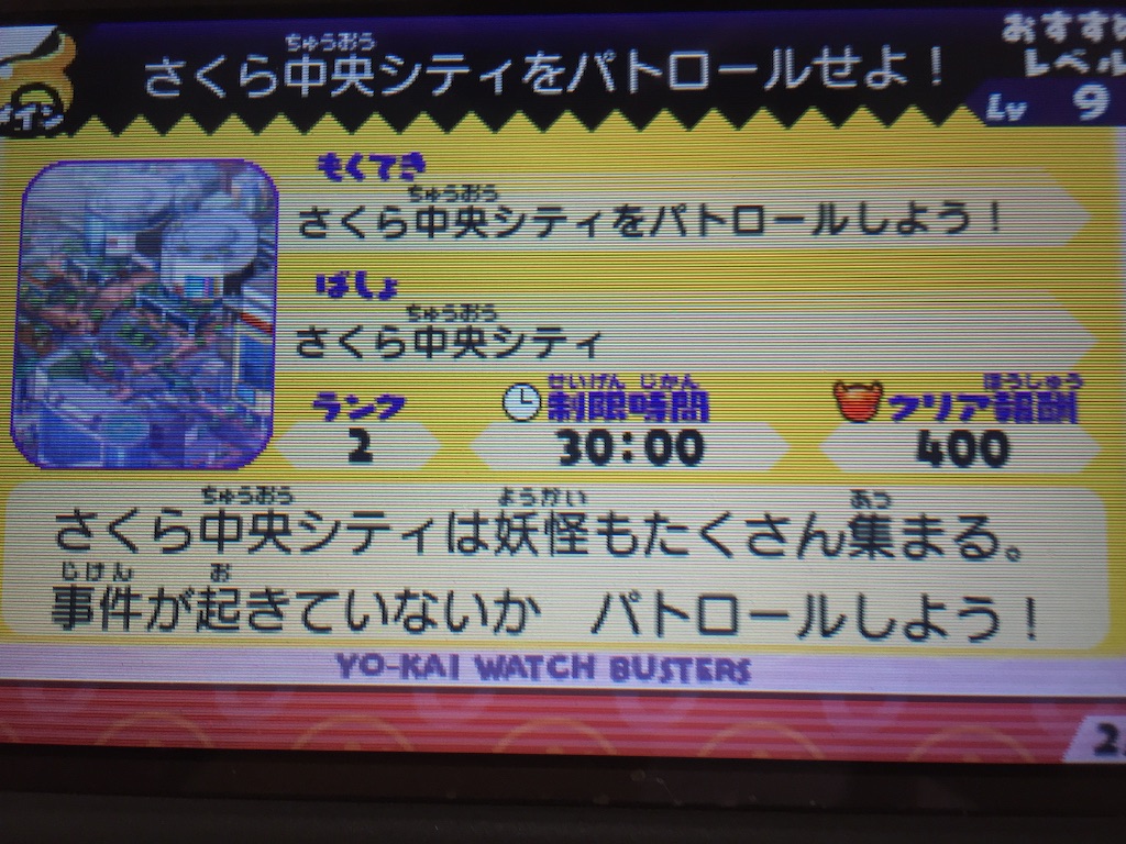 f:id:Zusioumaru:20150802190306j:image f:id:Zusioumaru:20150802190306j:image