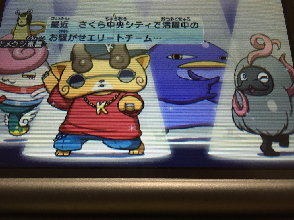 f:id:Zusioumaru:20150802194857j:image f:id:Zusioumaru:20150802194857j:image