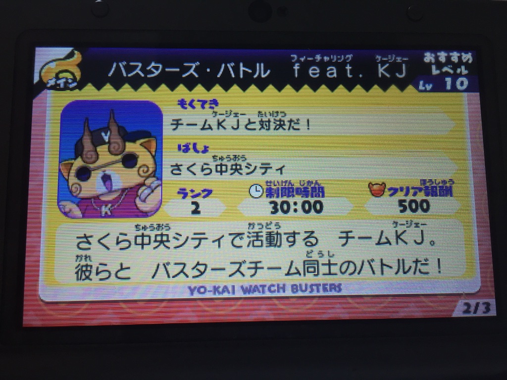 f:id:Zusioumaru:20150802205640j:image f:id:Zusioumaru:20150802205640j:image