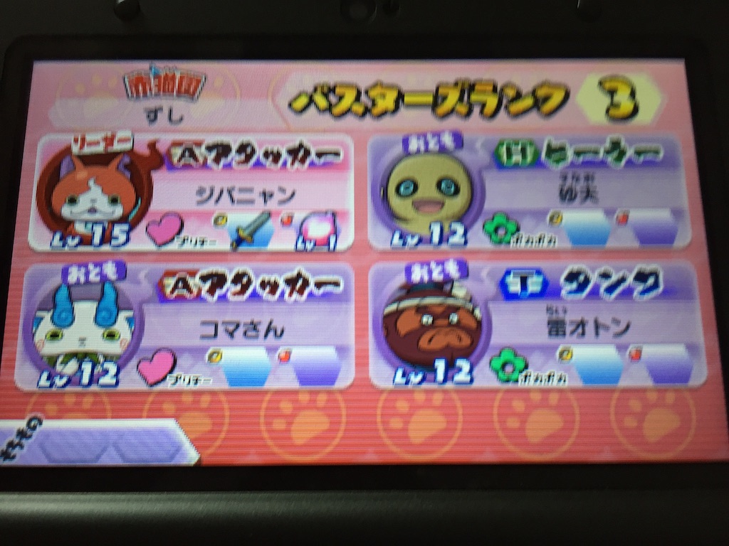 f:id:Zusioumaru:20150802220709j:image f:id:Zusioumaru:20150802220709j:image