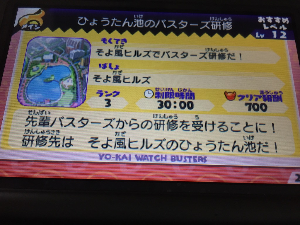 f:id:Zusioumaru:20150804111015j:image f:id:Zusioumaru:20150804111015j:image