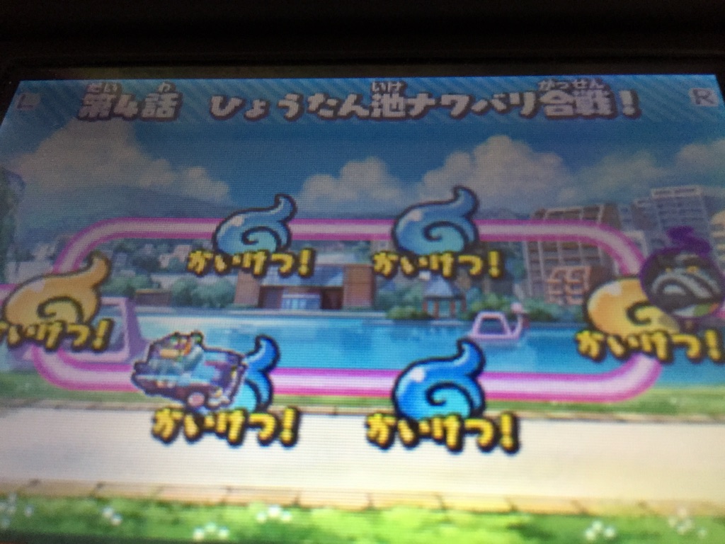 f:id:Zusioumaru:20150804112617j:image f:id:Zusioumaru:20150804112617j:image