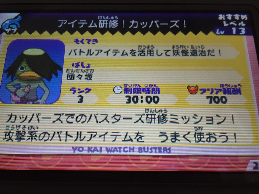f:id:Zusioumaru:20150804112725j:image f:id:Zusioumaru:20150804112725j:image