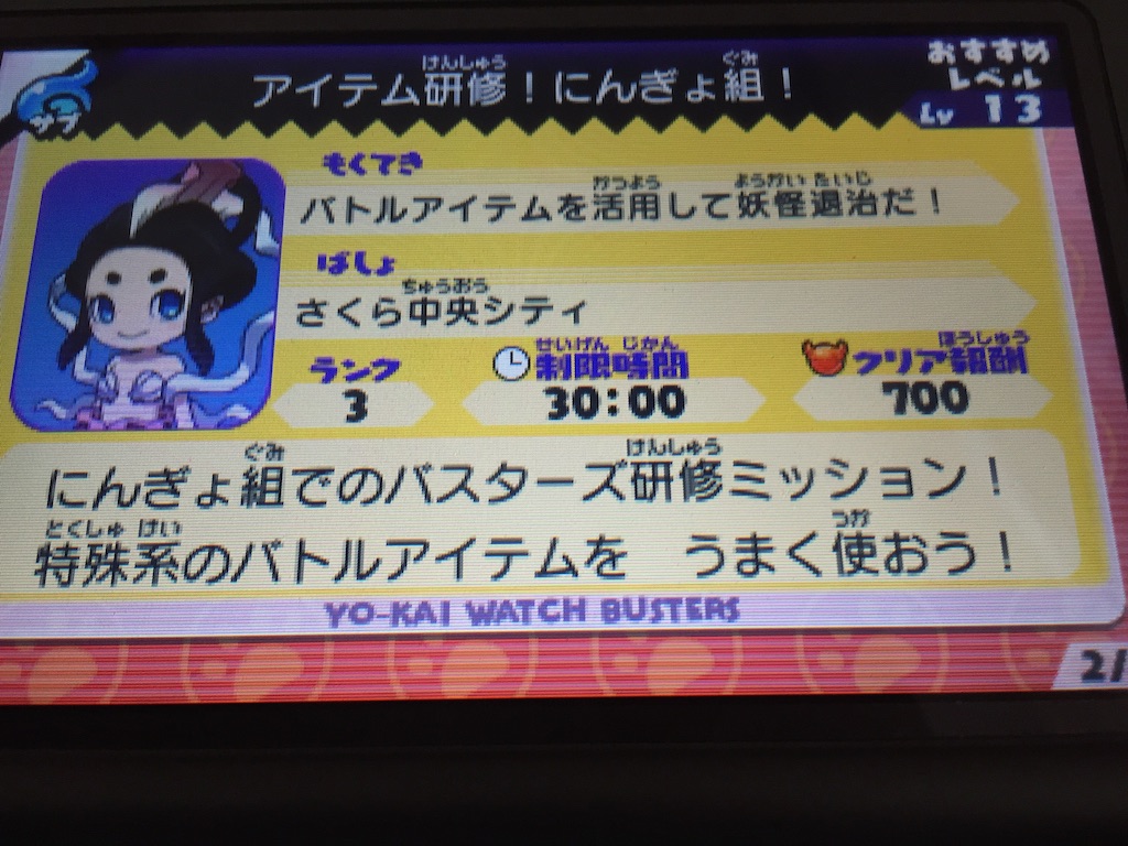 f:id:Zusioumaru:20150804112750j:image f:id:Zusioumaru:20150804112750j:image