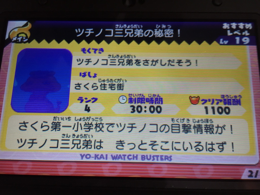 f:id:Zusioumaru:20150806200513j:image f:id:Zusioumaru:20150806200513j:image