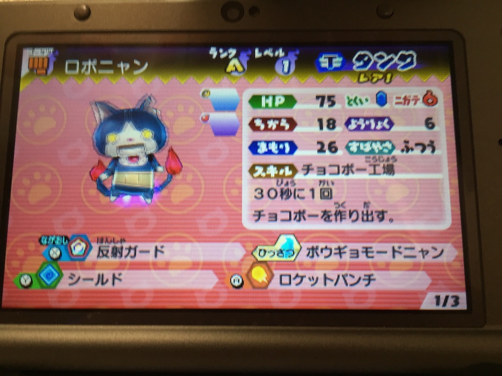 f:id:Zusioumaru:20150807081952j:image f:id:Zusioumaru:20150807081952j:image