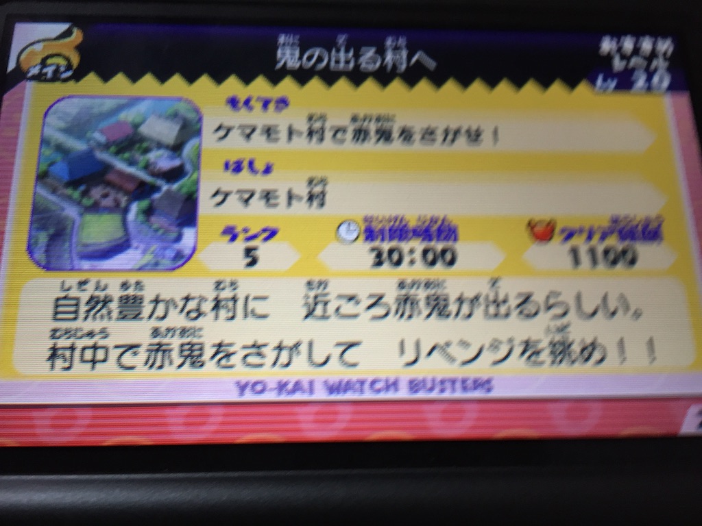 f:id:Zusioumaru:20150807091319j:image f:id:Zusioumaru:20150807091319j:image
