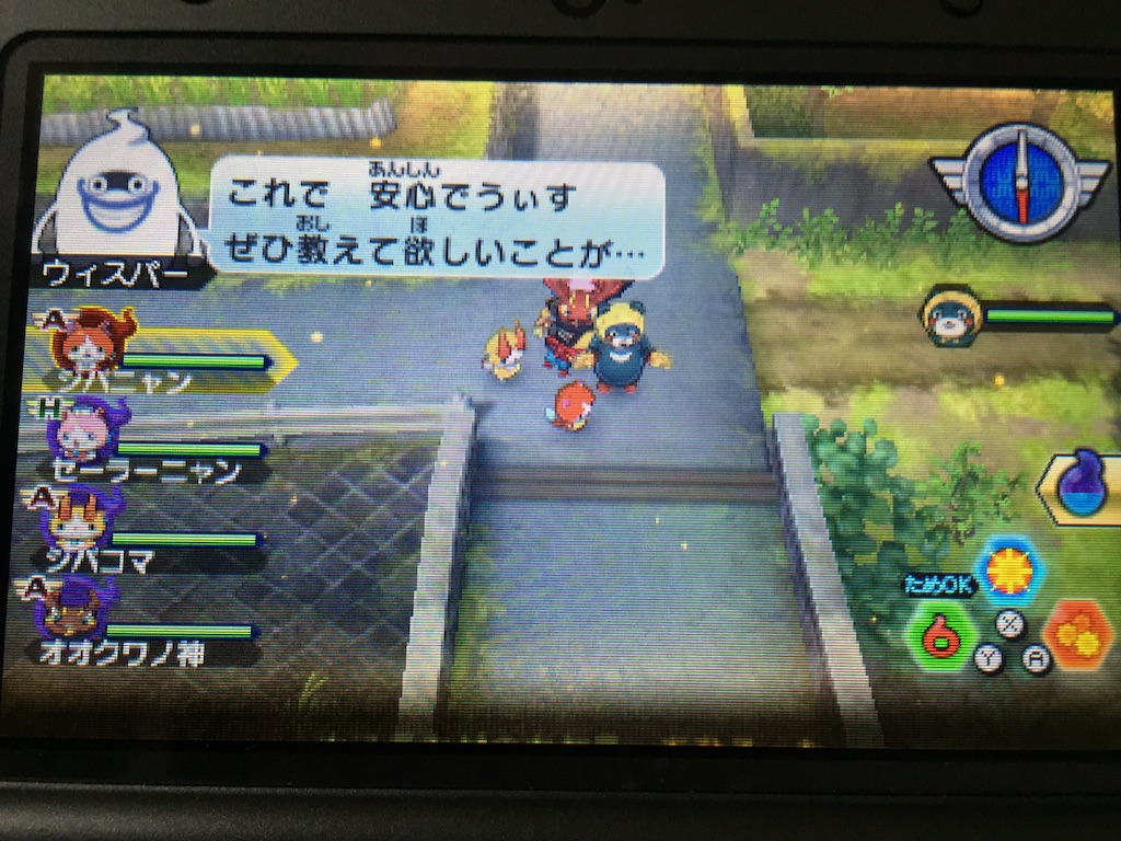 f:id:Zusioumaru:20150807091621j:image f:id:Zusioumaru:20150807091621j:image