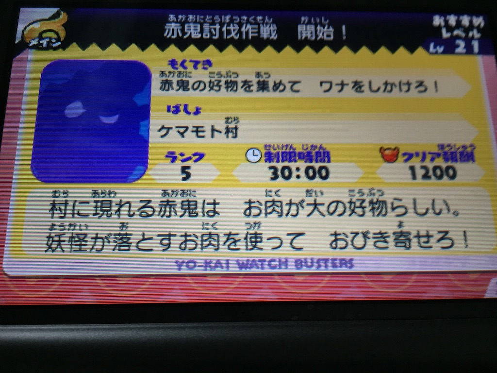 f:id:Zusioumaru:20150807094320j:image f:id:Zusioumaru:20150807094320j:image