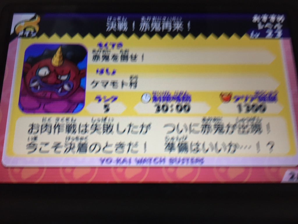 f:id:Zusioumaru:20150807095523j:image f:id:Zusioumaru:20150807095523j:image