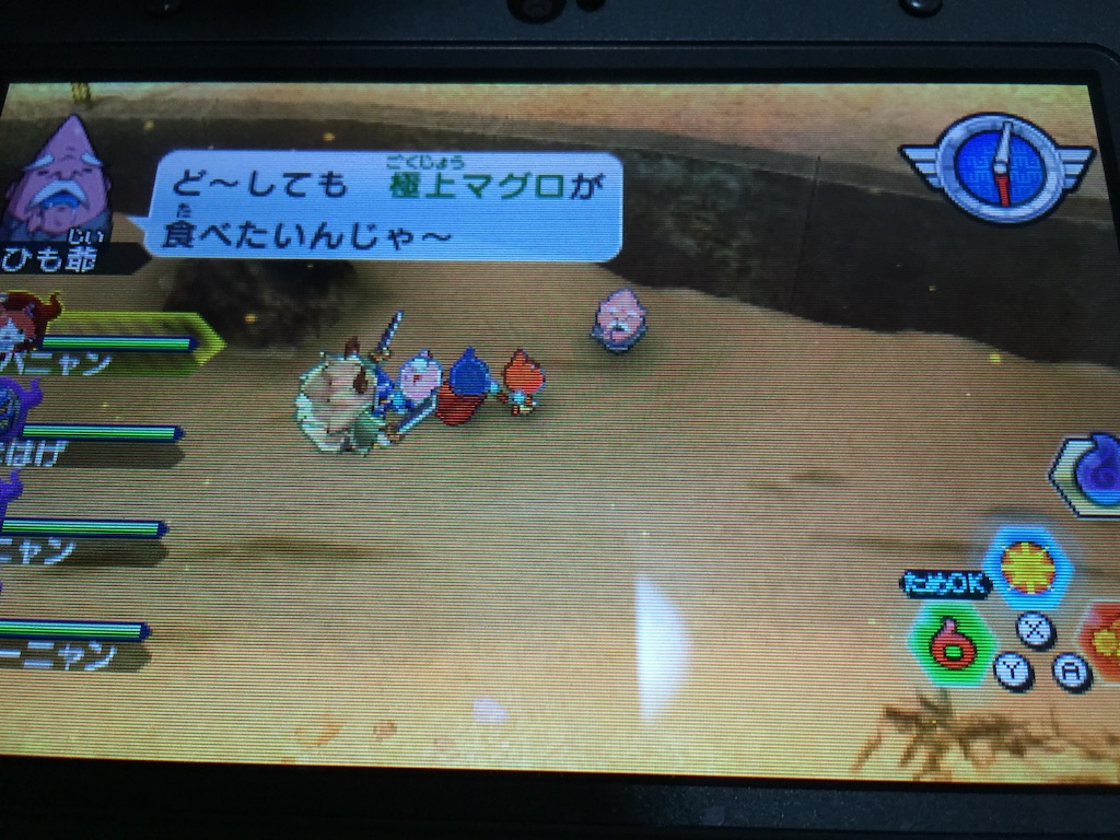 f:id:Zusioumaru:20150809235354j:image f:id:Zusioumaru:20150809235354j:image