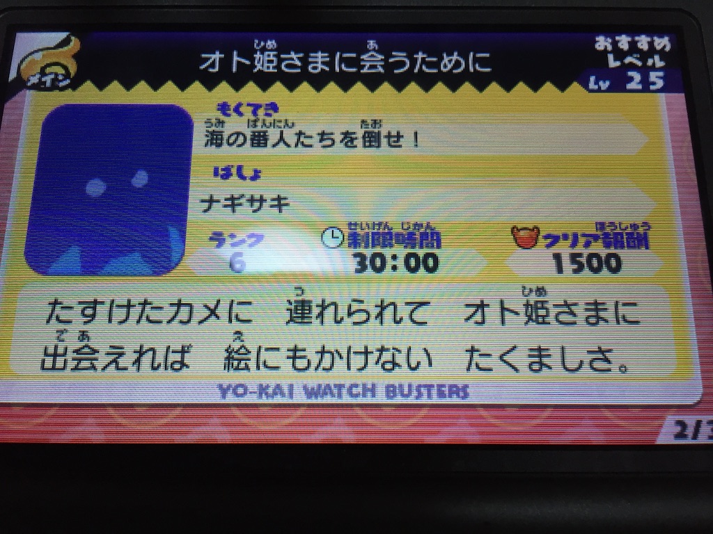 f:id:Zusioumaru:20150810105841j:image f:id:Zusioumaru:20150810105841j:image