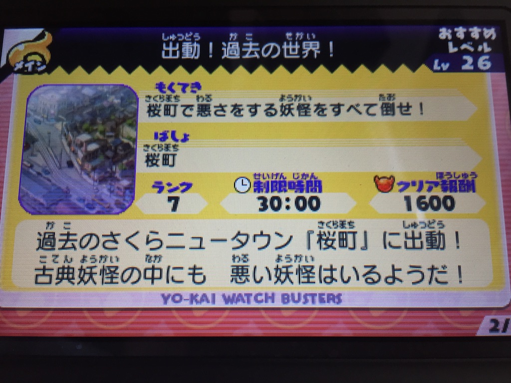 f:id:Zusioumaru:20150815093741j:image f:id:Zusioumaru:20150815093741j:image