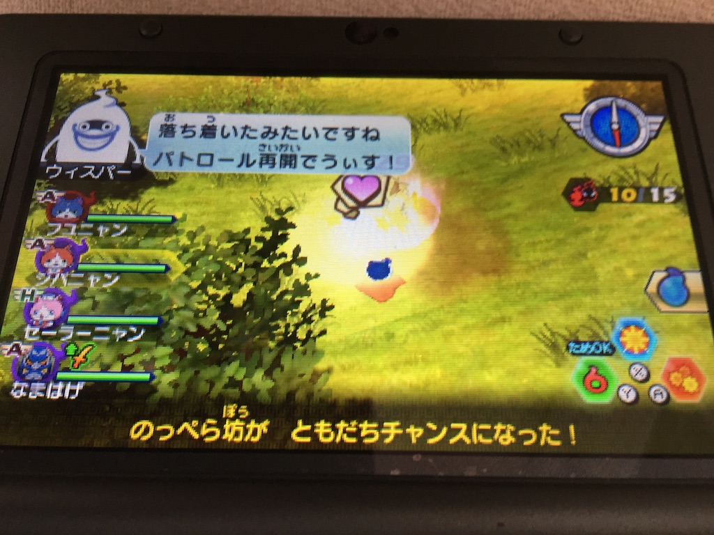 f:id:Zusioumaru:20150815093959j:image f:id:Zusioumaru:20150815093959j:image