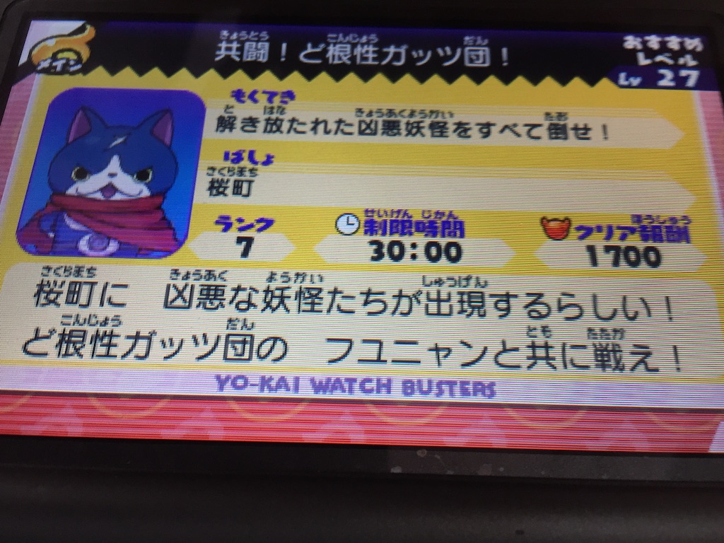 f:id:Zusioumaru:20150815104113j:image f:id:Zusioumaru:20150815104113j:image