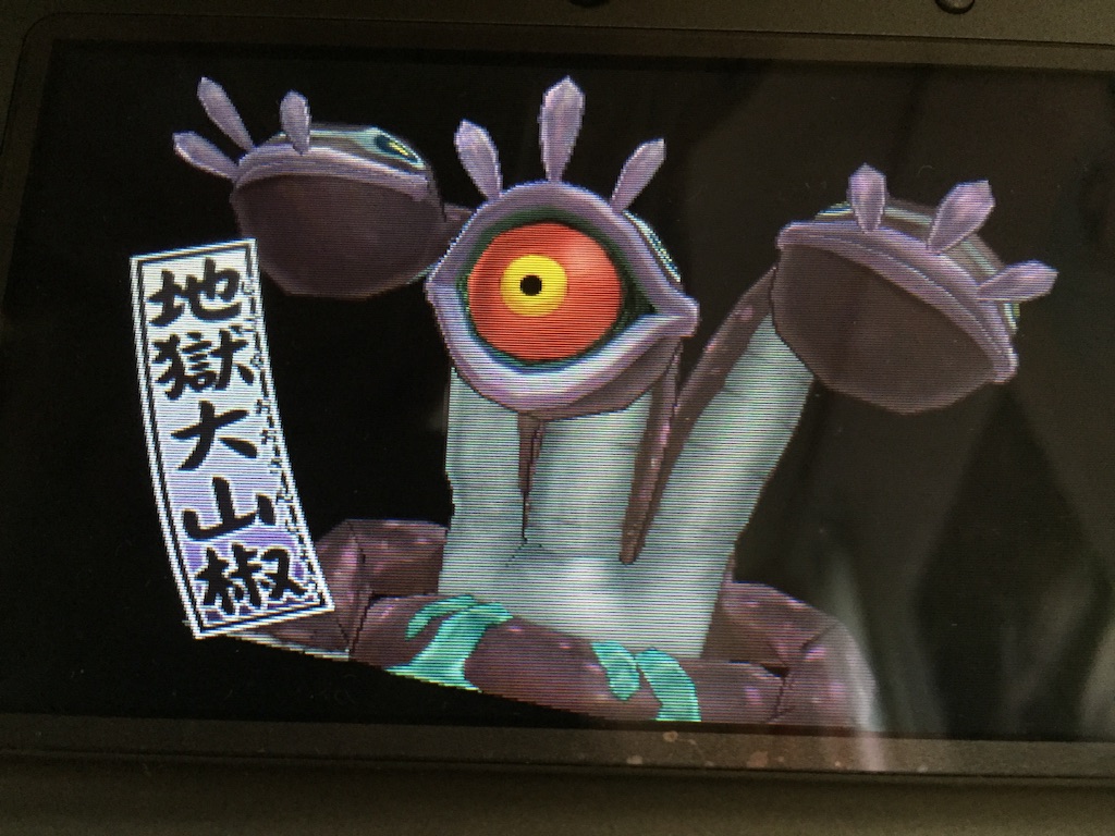f:id:Zusioumaru:20150815105215j:image f:id:Zusioumaru:20150815105215j:image