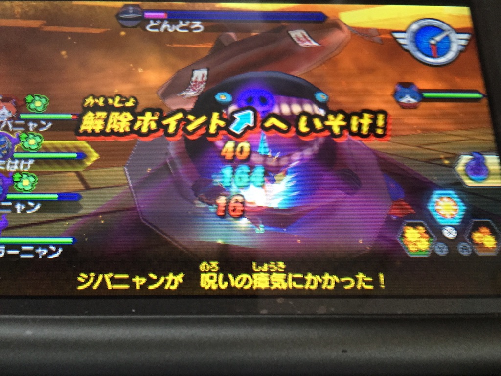 f:id:Zusioumaru:20150815112417j:image f:id:Zusioumaru:20150815112417j:image