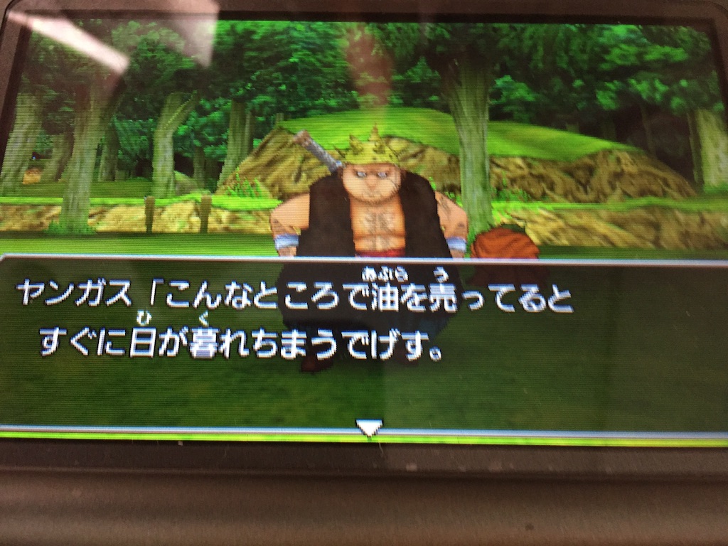 f:id:Zusioumaru:20150827120936j:image f:id:Zusioumaru:20150827120936j:image