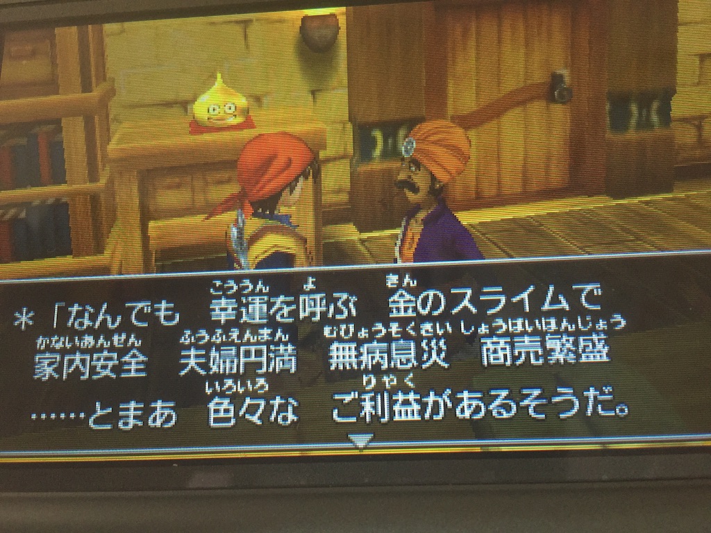 f:id:Zusioumaru:20150827130218j:image f:id:Zusioumaru:20150827130218j:image