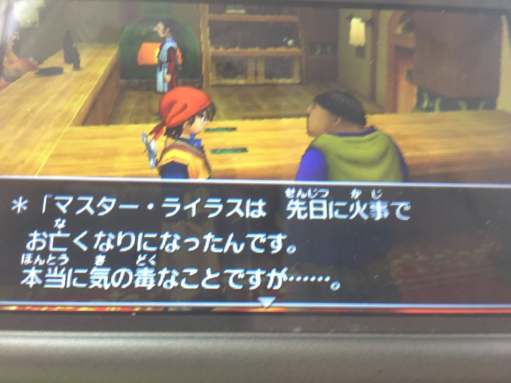 f:id:Zusioumaru:20150827131112j:image f:id:Zusioumaru:20150827131112j:image
