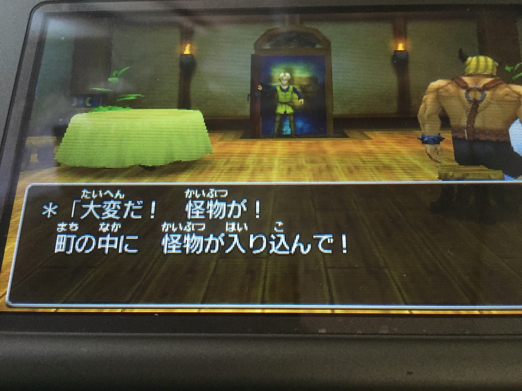 f:id:Zusioumaru:20150827131254j:image f:id:Zusioumaru:20150827131254j:image