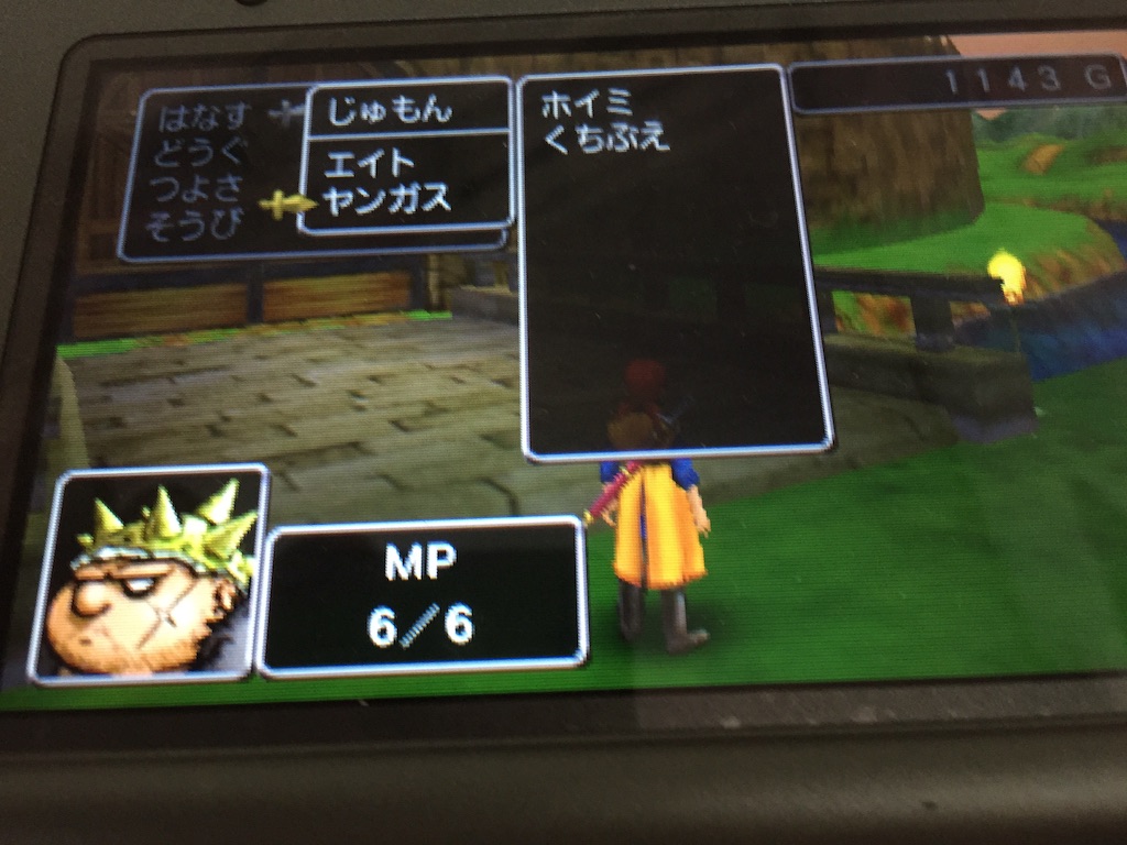 f:id:Zusioumaru:20150827155819j:image f:id:Zusioumaru:20150827155819j:image