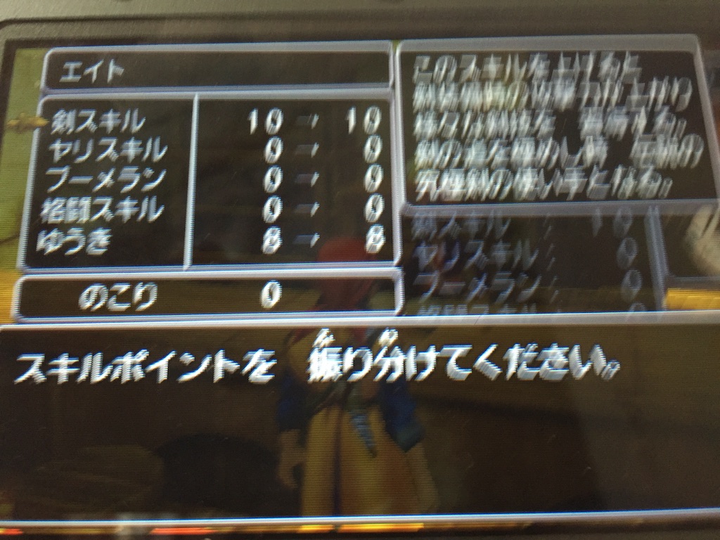 f:id:Zusioumaru:20150827160151j:image f:id:Zusioumaru:20150827160151j:image
