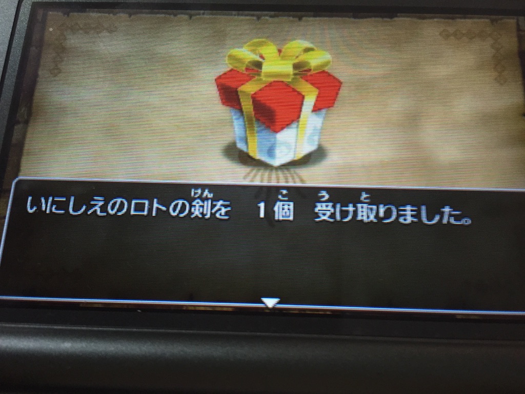 f:id:Zusioumaru:20150827162854j:image f:id:Zusioumaru:20150827162854j:image